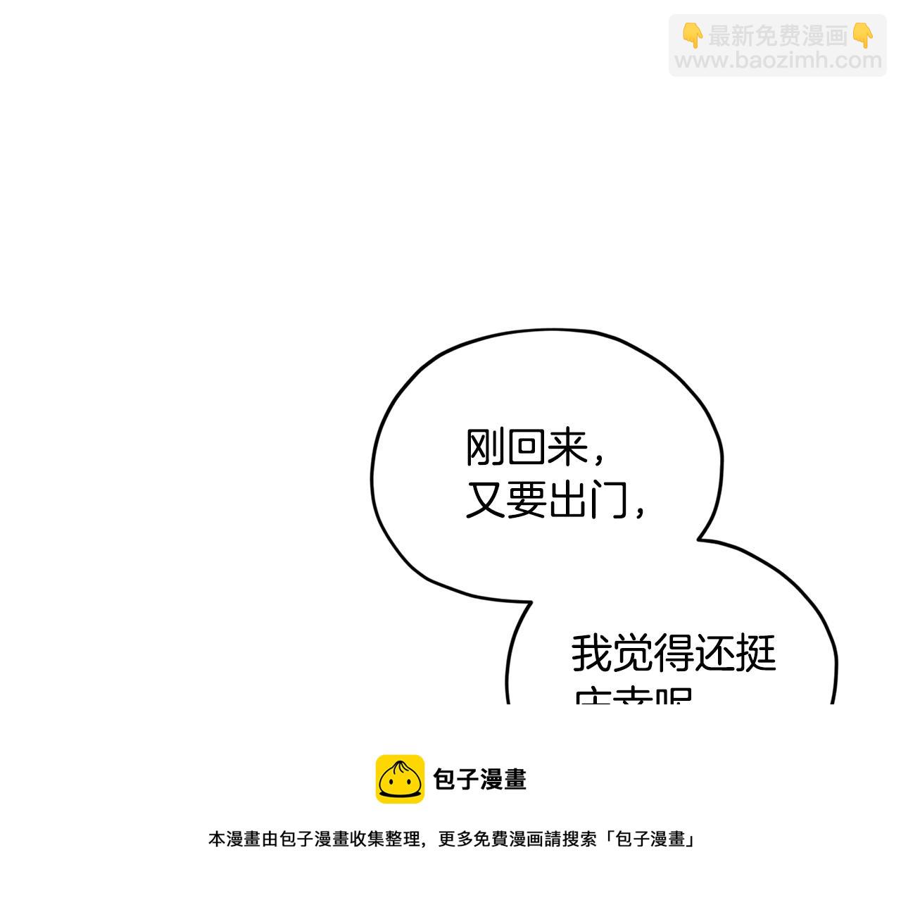 第62话 出发96