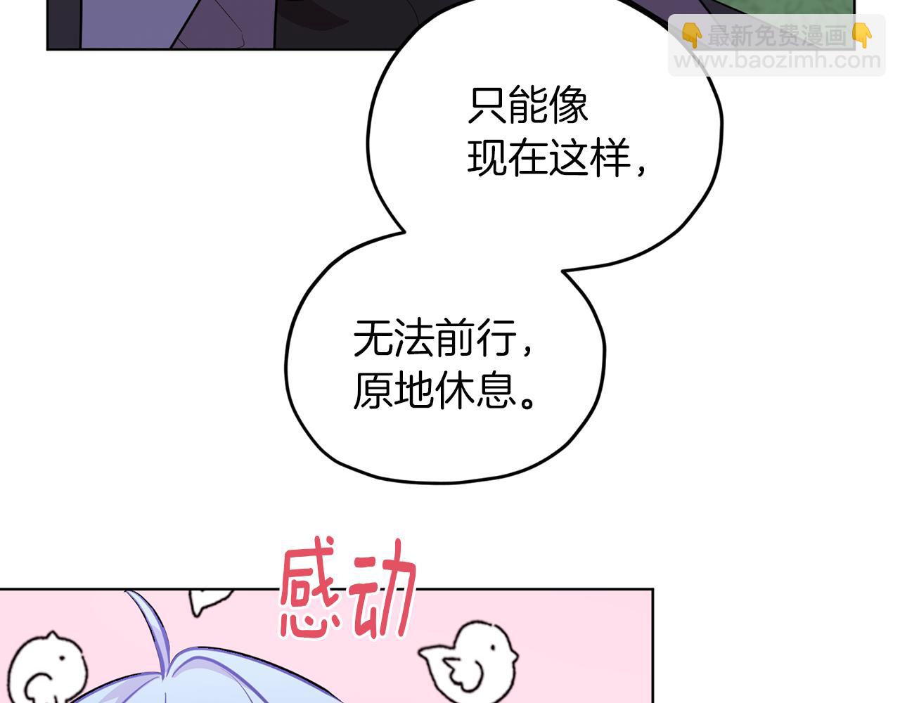 第63话 晕飞101