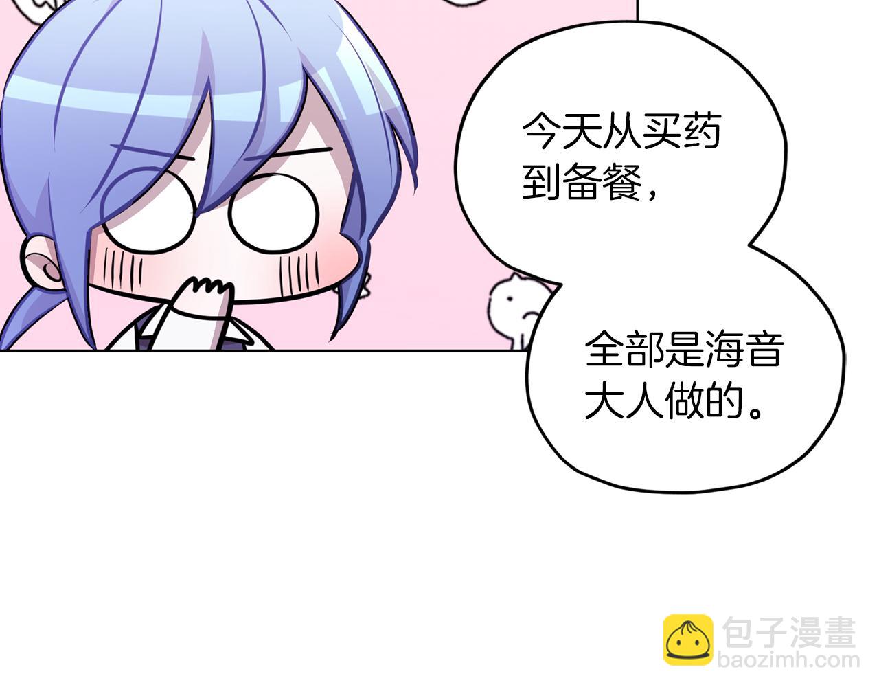 第63话 晕飞106