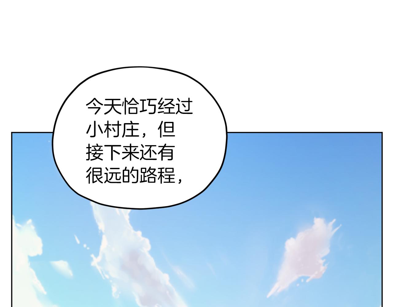 第63话 晕飞107