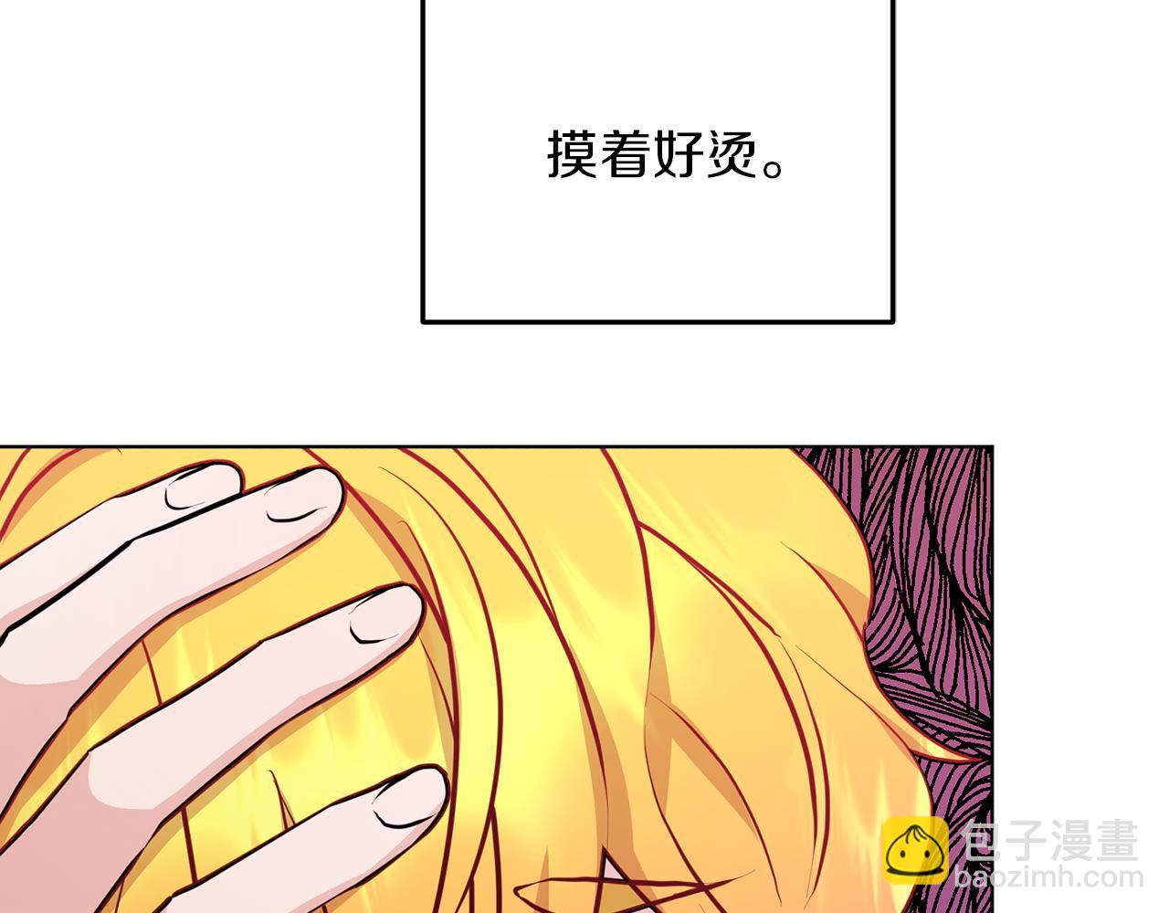 第63话 晕飞11