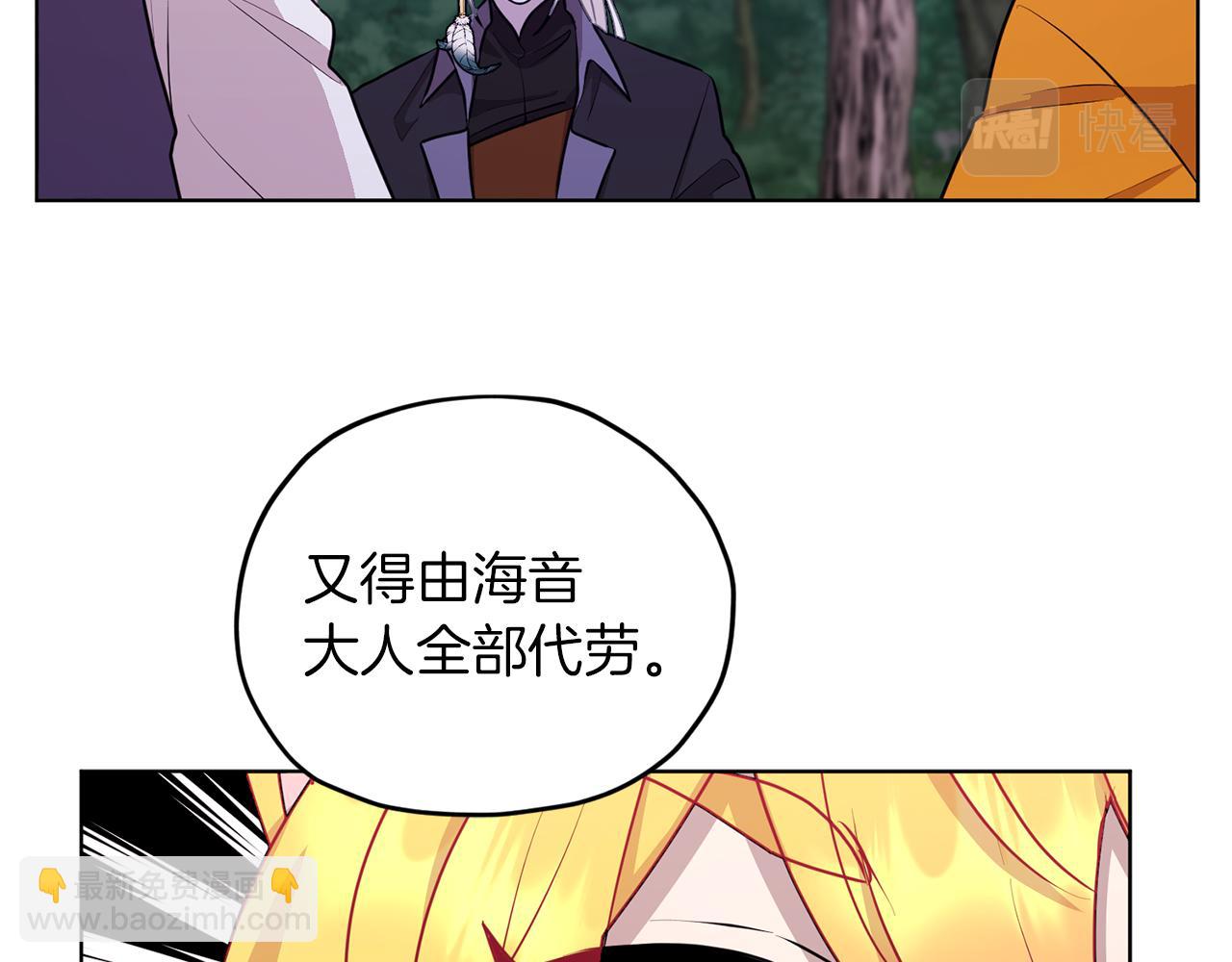 第63话 晕飞110