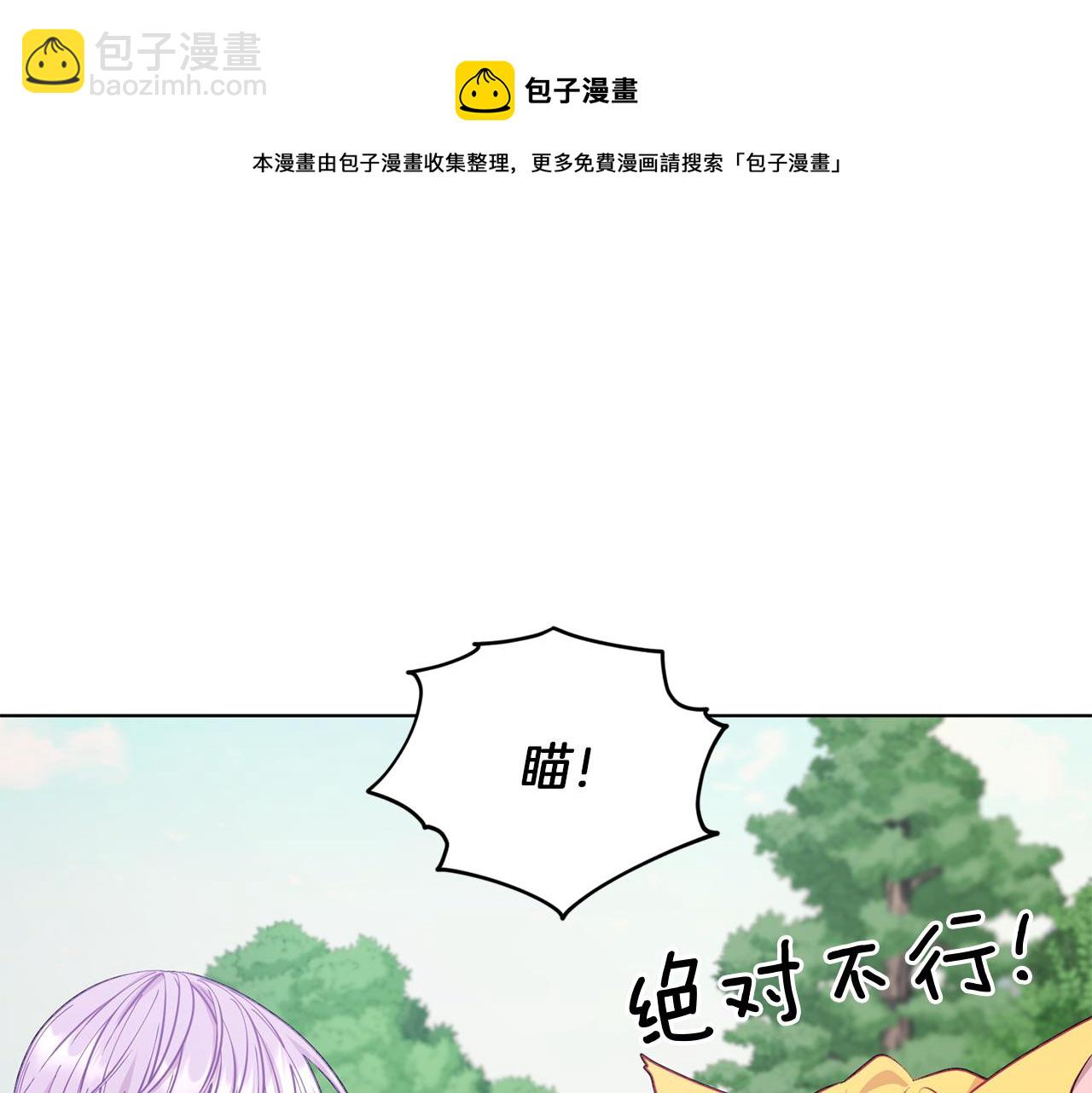 第63话 晕飞112