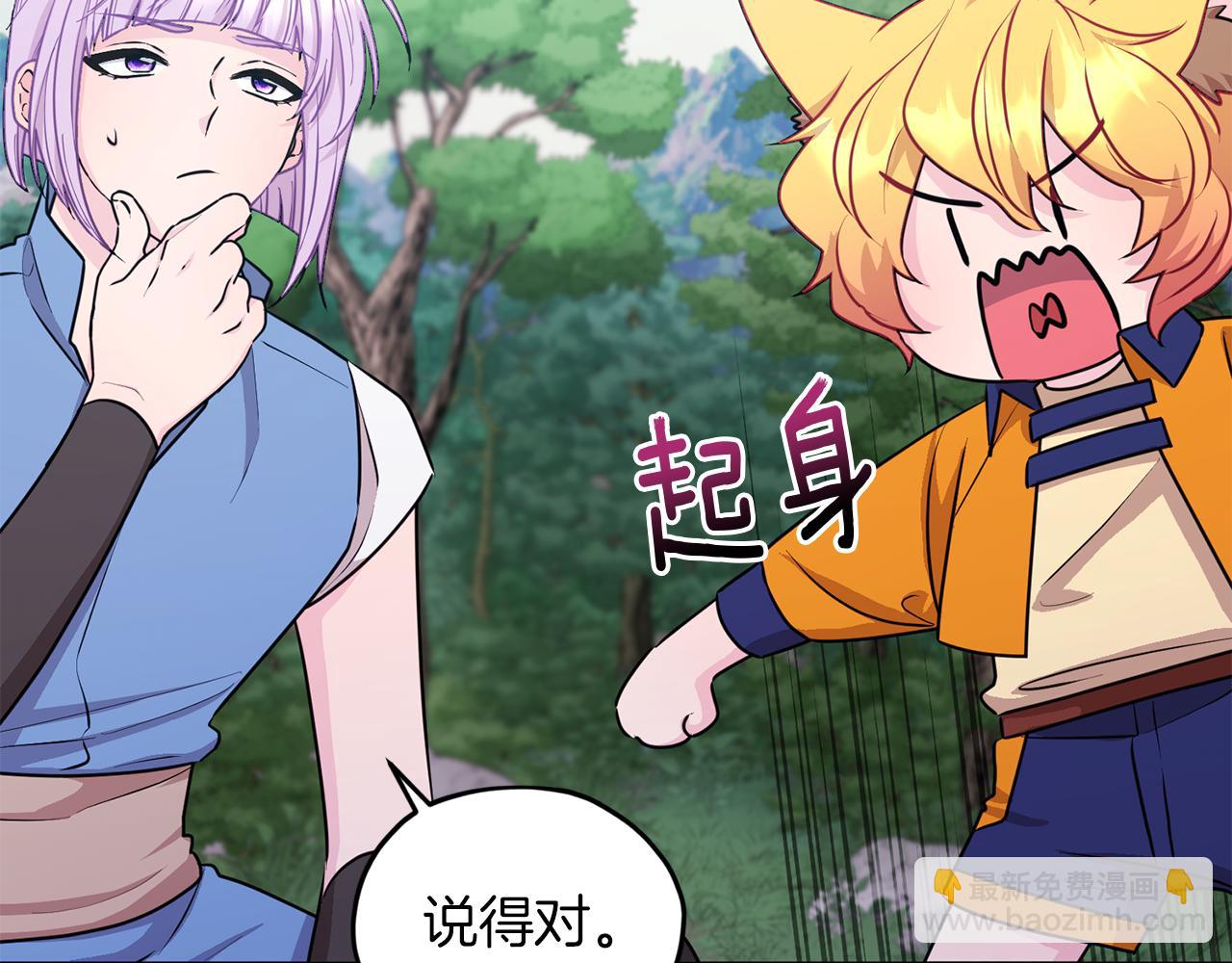第63话 晕飞113
