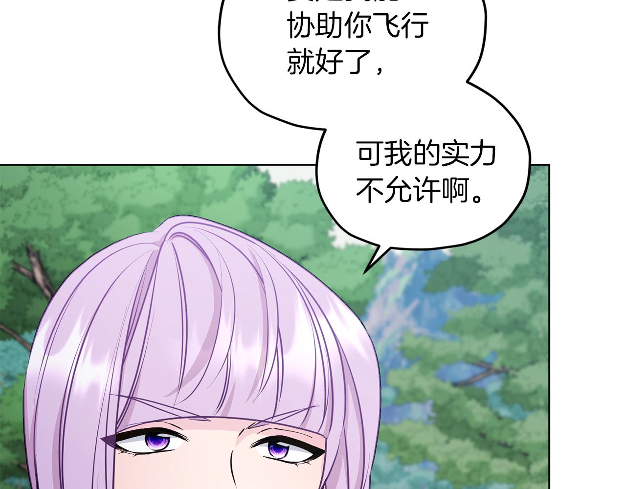 第63话 晕飞115