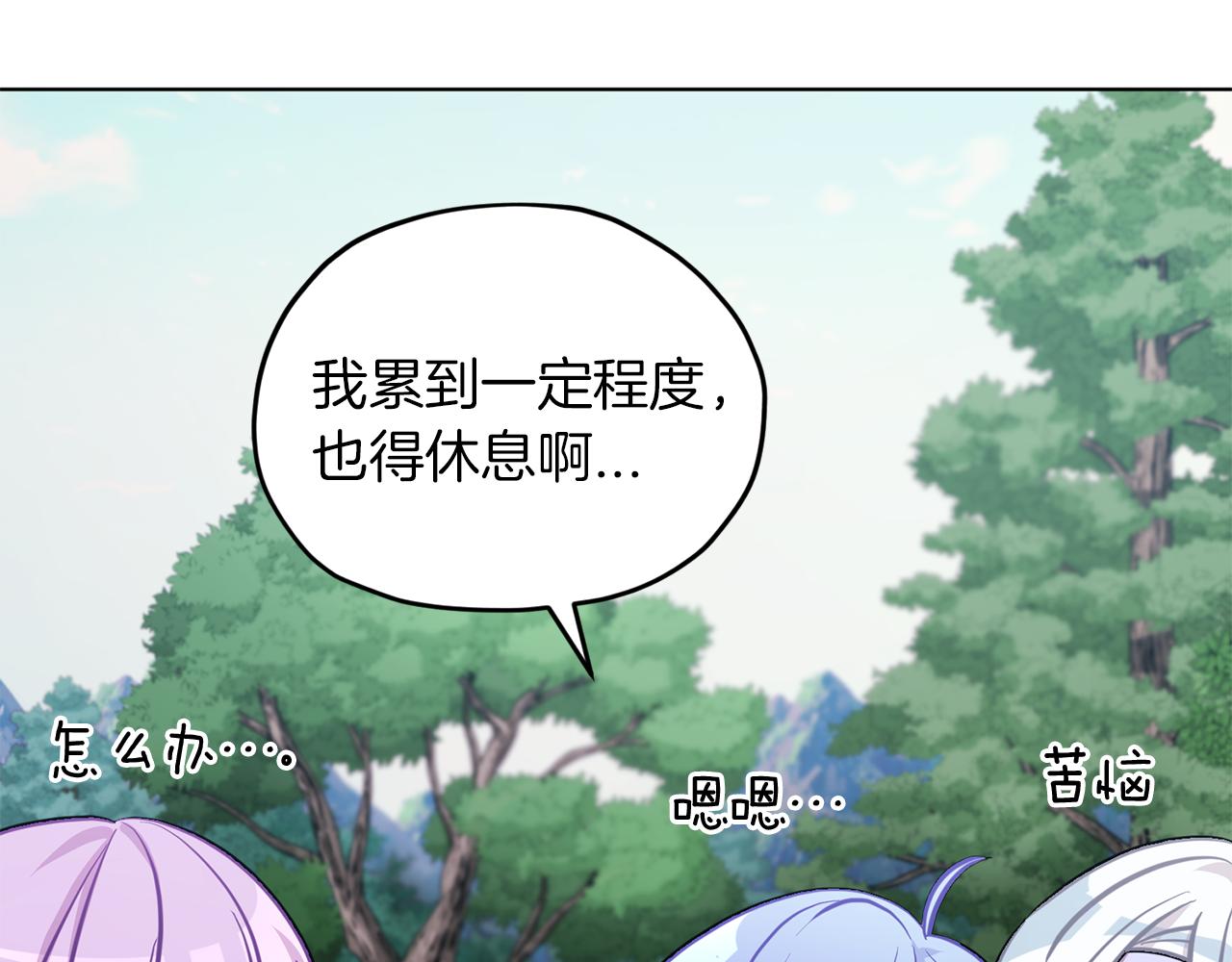 第63话 晕飞118