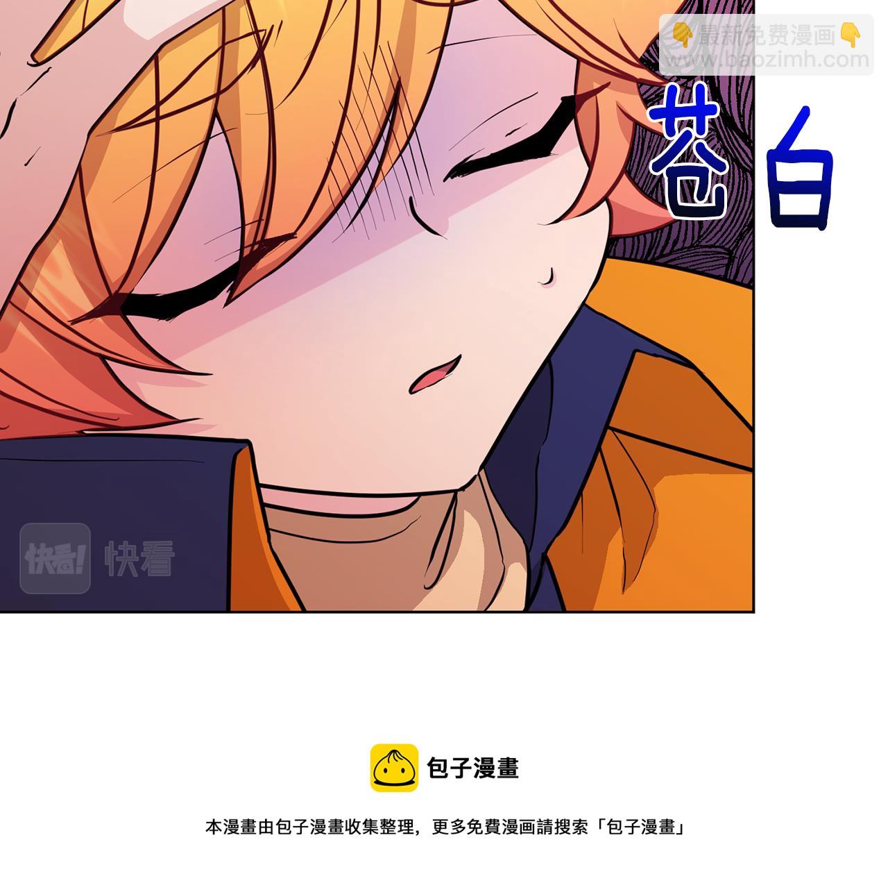 第63话 晕飞12
