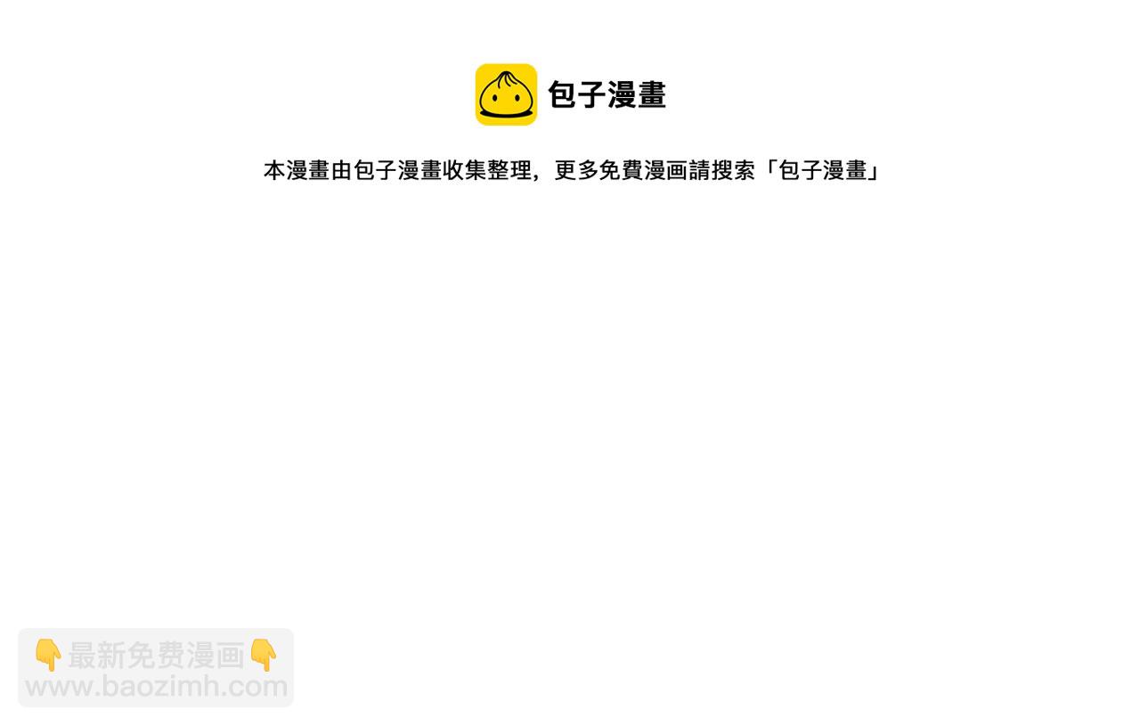 第63话 晕飞120