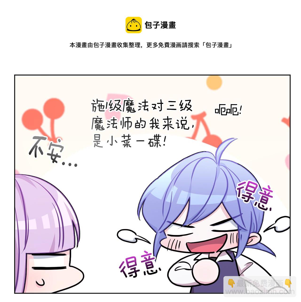 第63话 晕飞124