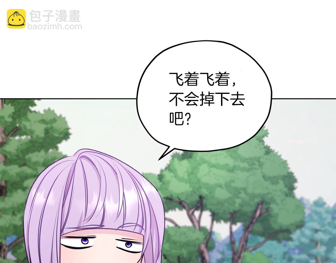 第63话 晕飞129