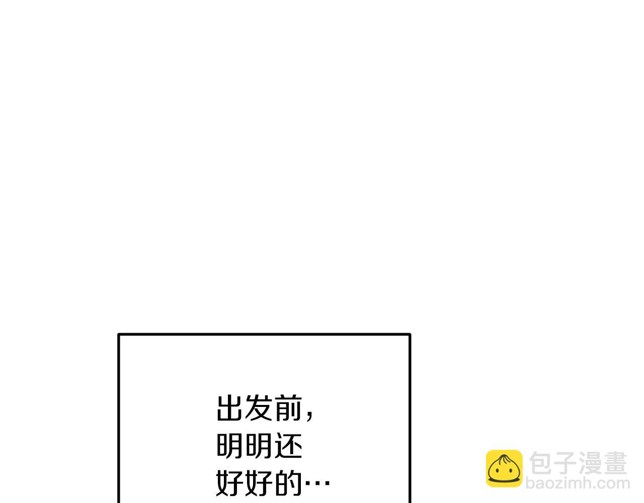 第63话 晕飞13