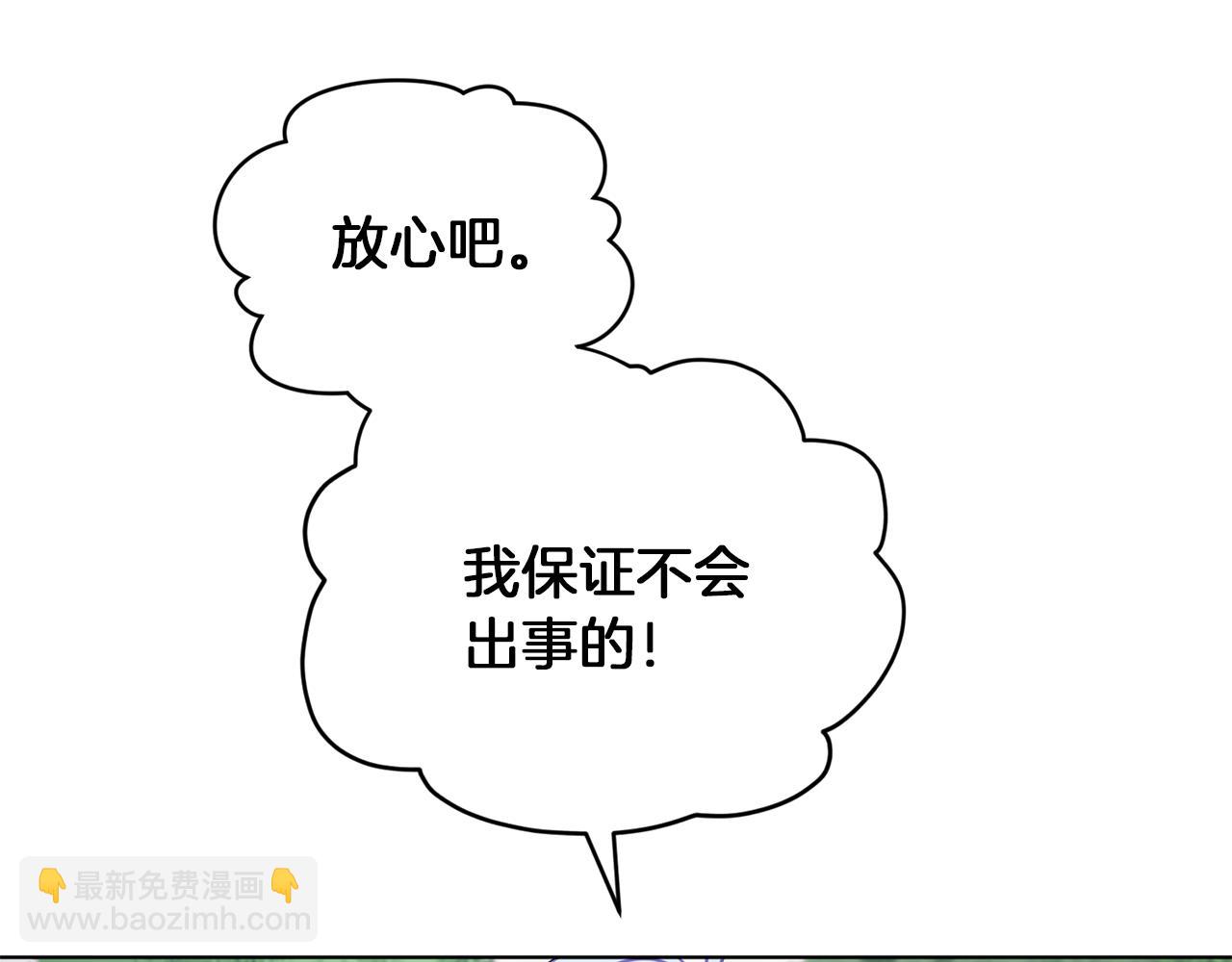 第63话 晕飞131