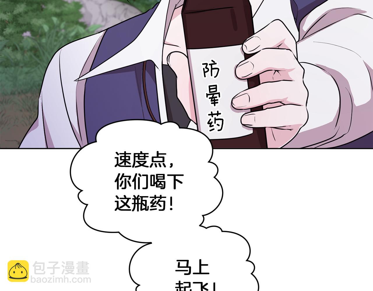 第63话 晕飞133