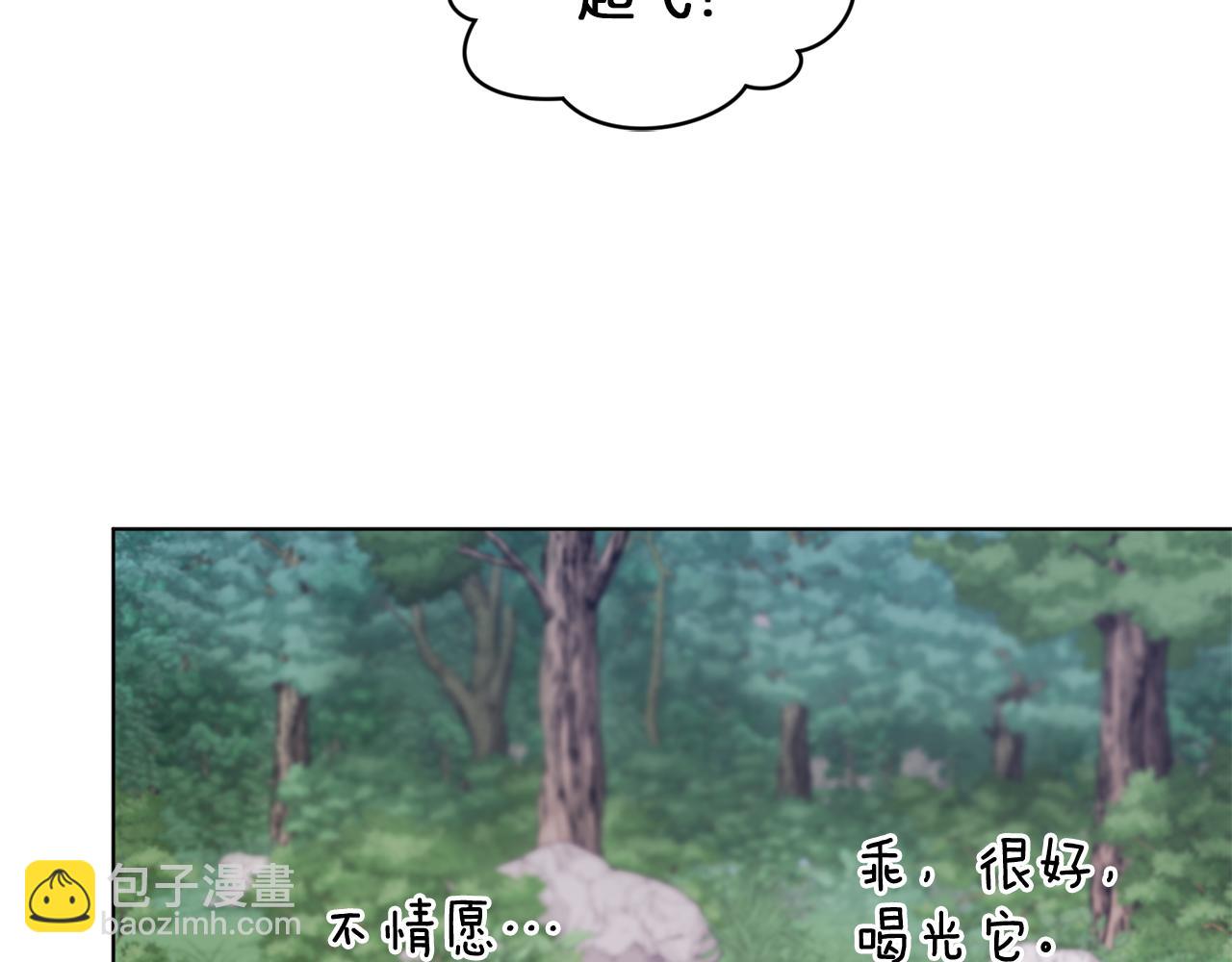第63话 晕飞134