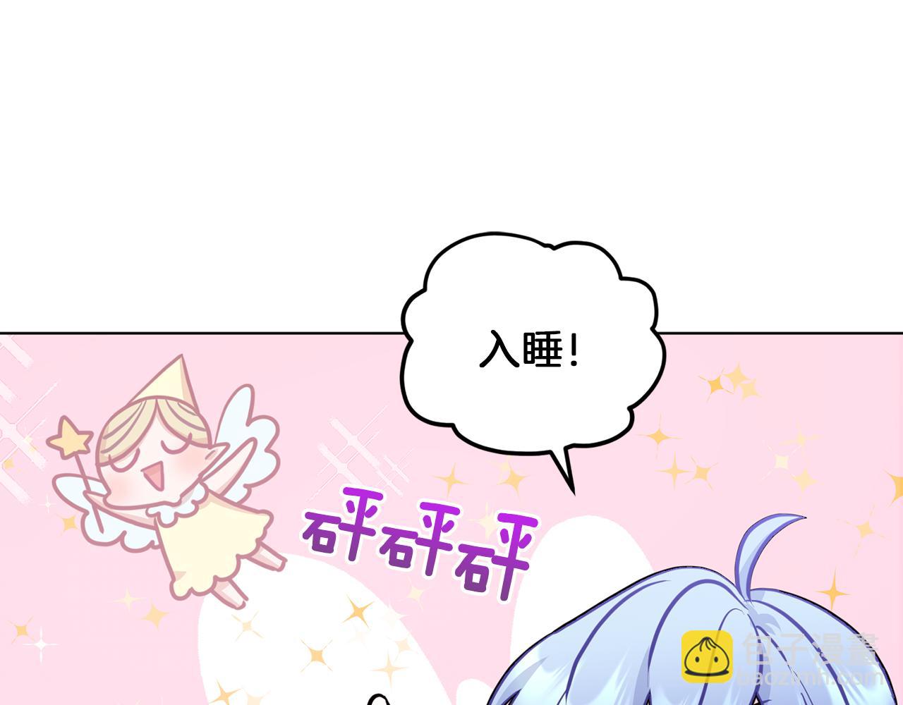 第63话 晕飞137