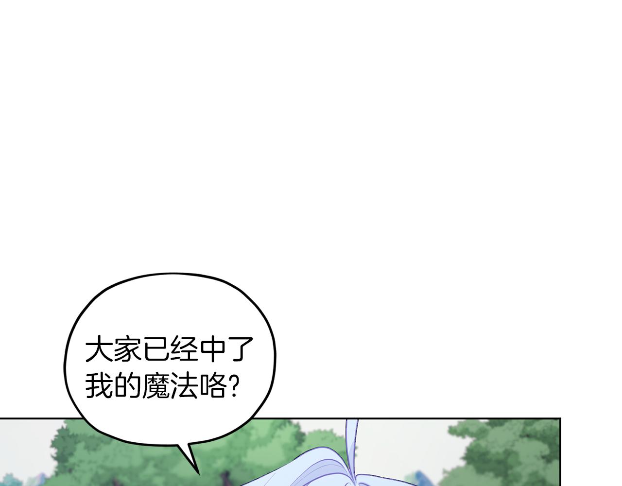 第63话 晕飞139