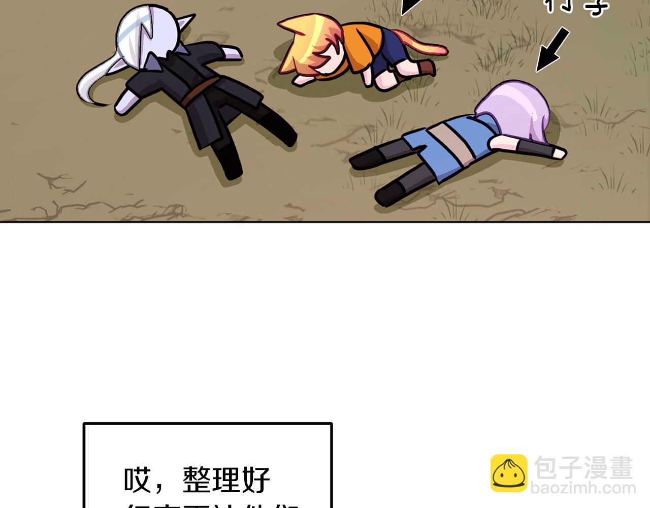 第63话 晕飞143