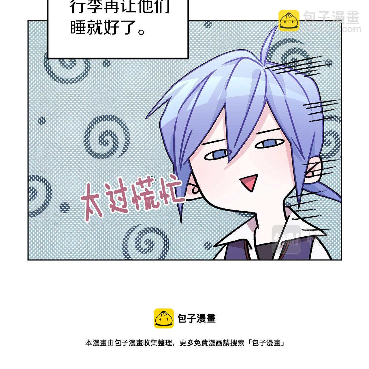 第63话 晕飞144
