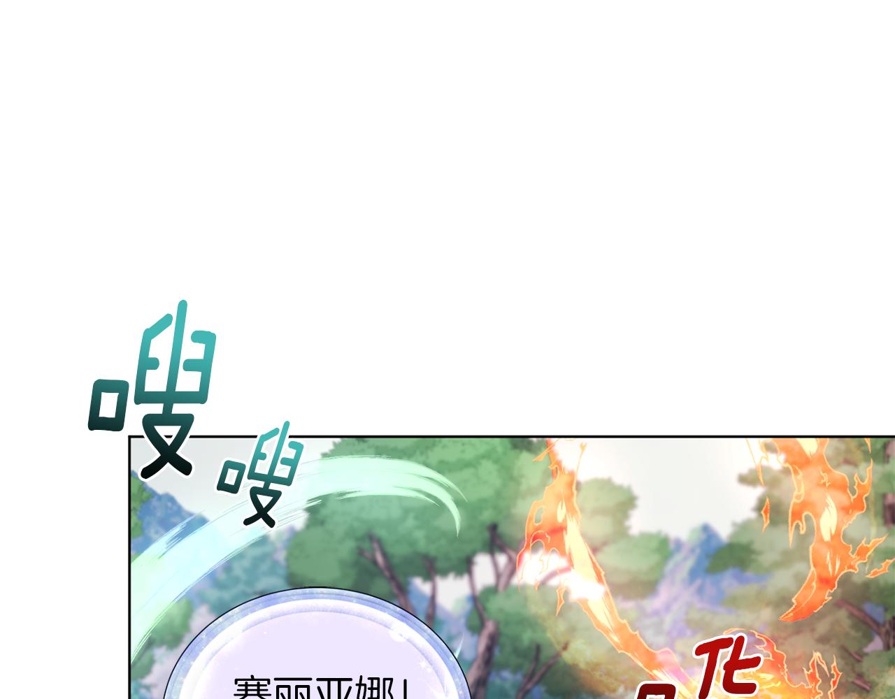 第63话 晕飞146
