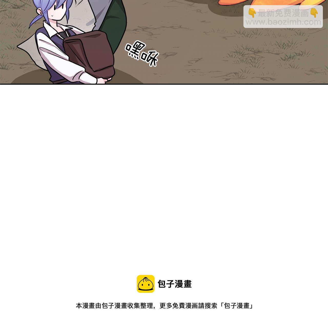 第63话 晕飞148