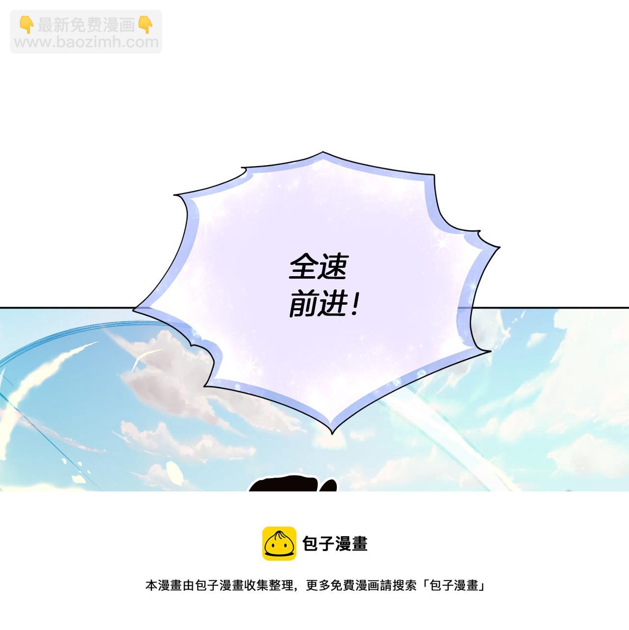 第63话 晕飞152