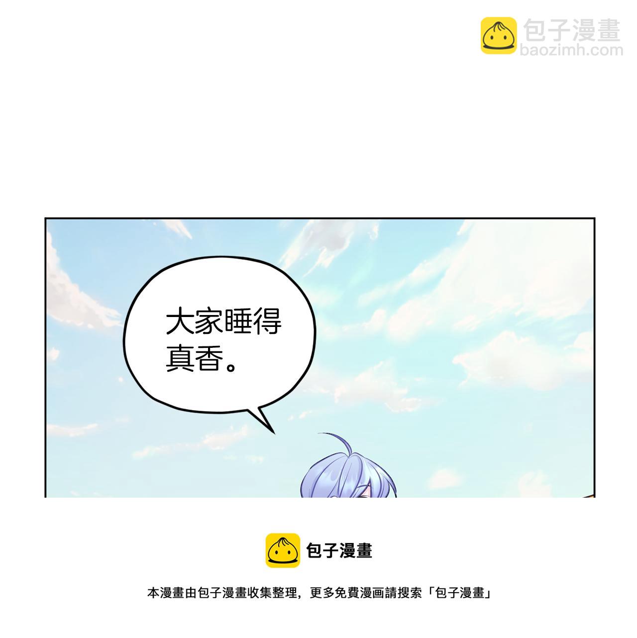 第63话 晕飞160