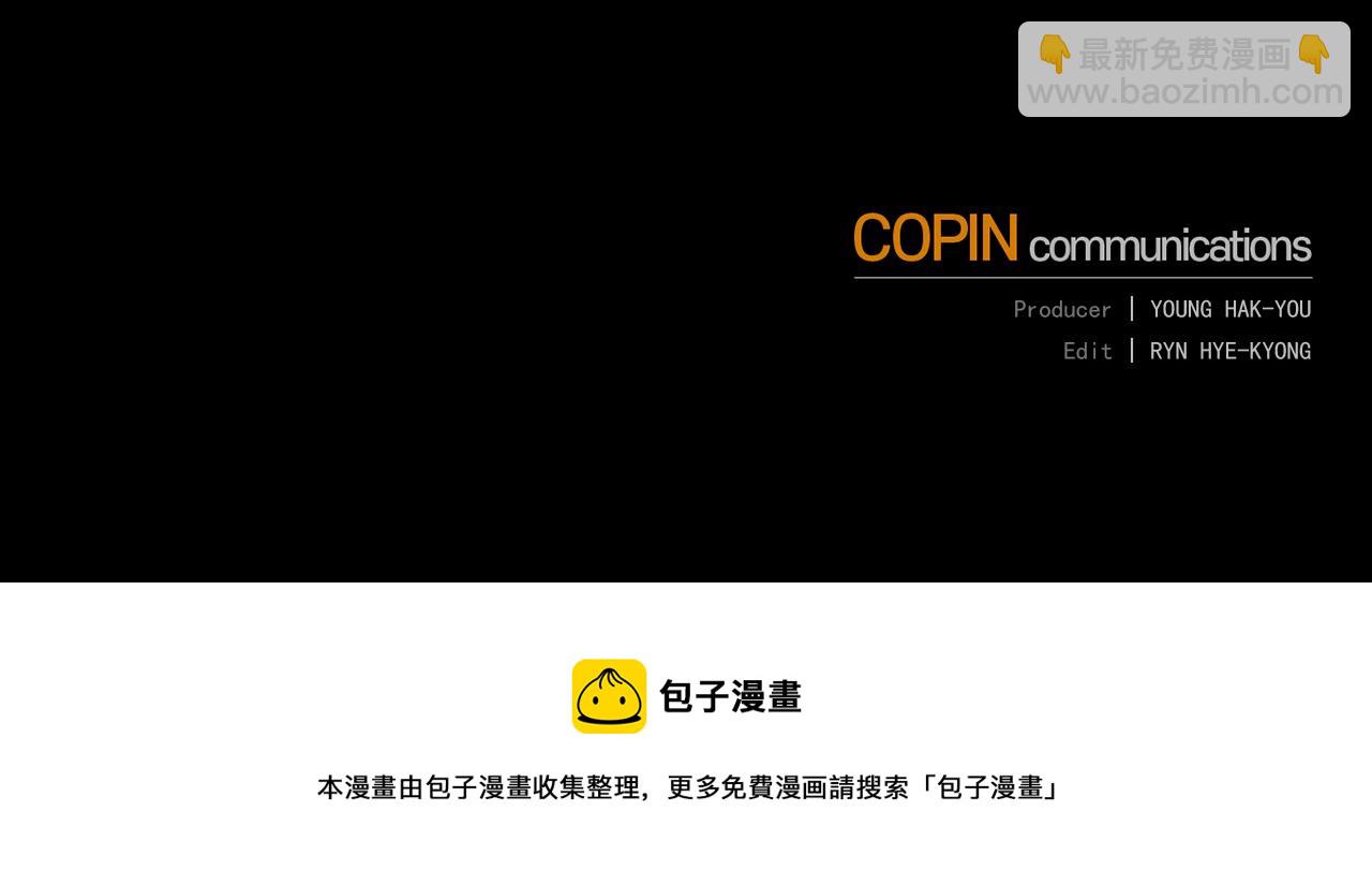 第63话 晕飞174