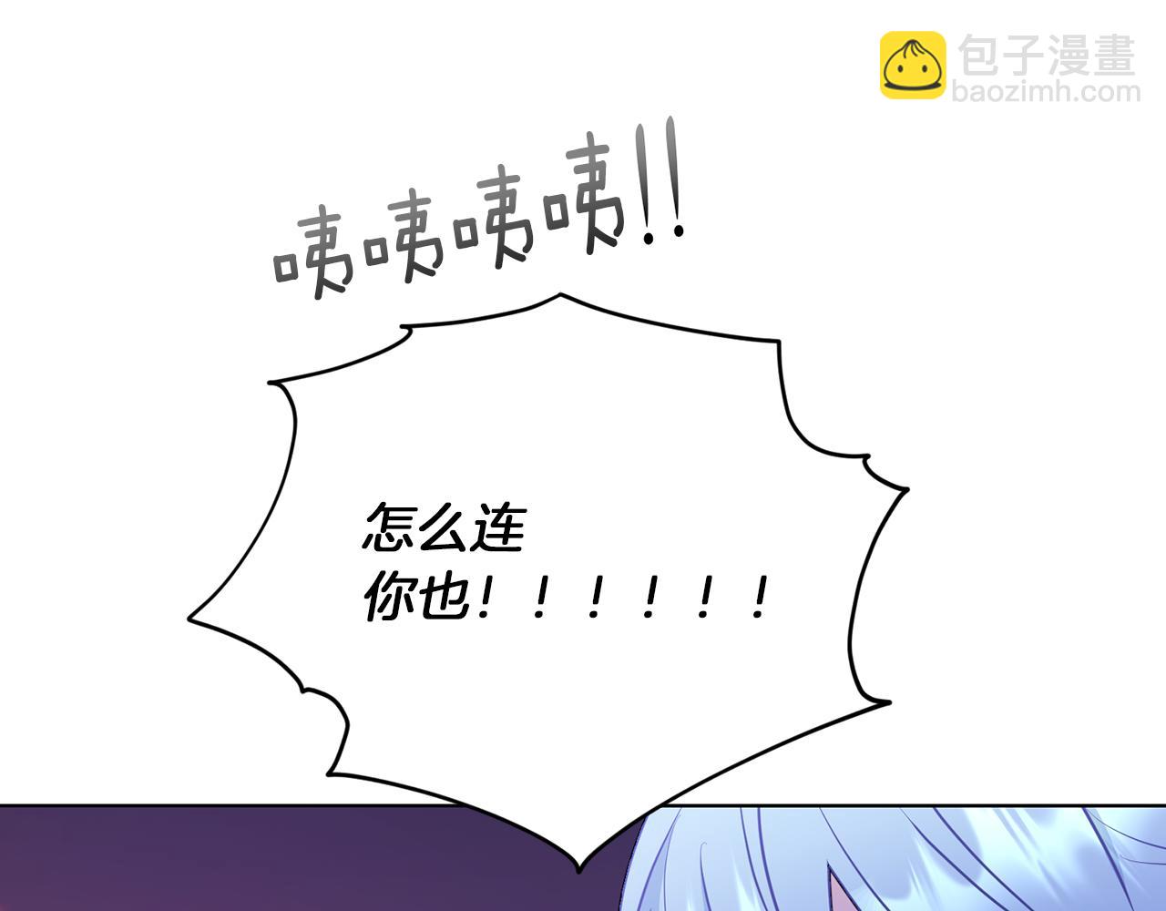 第63话 晕飞18