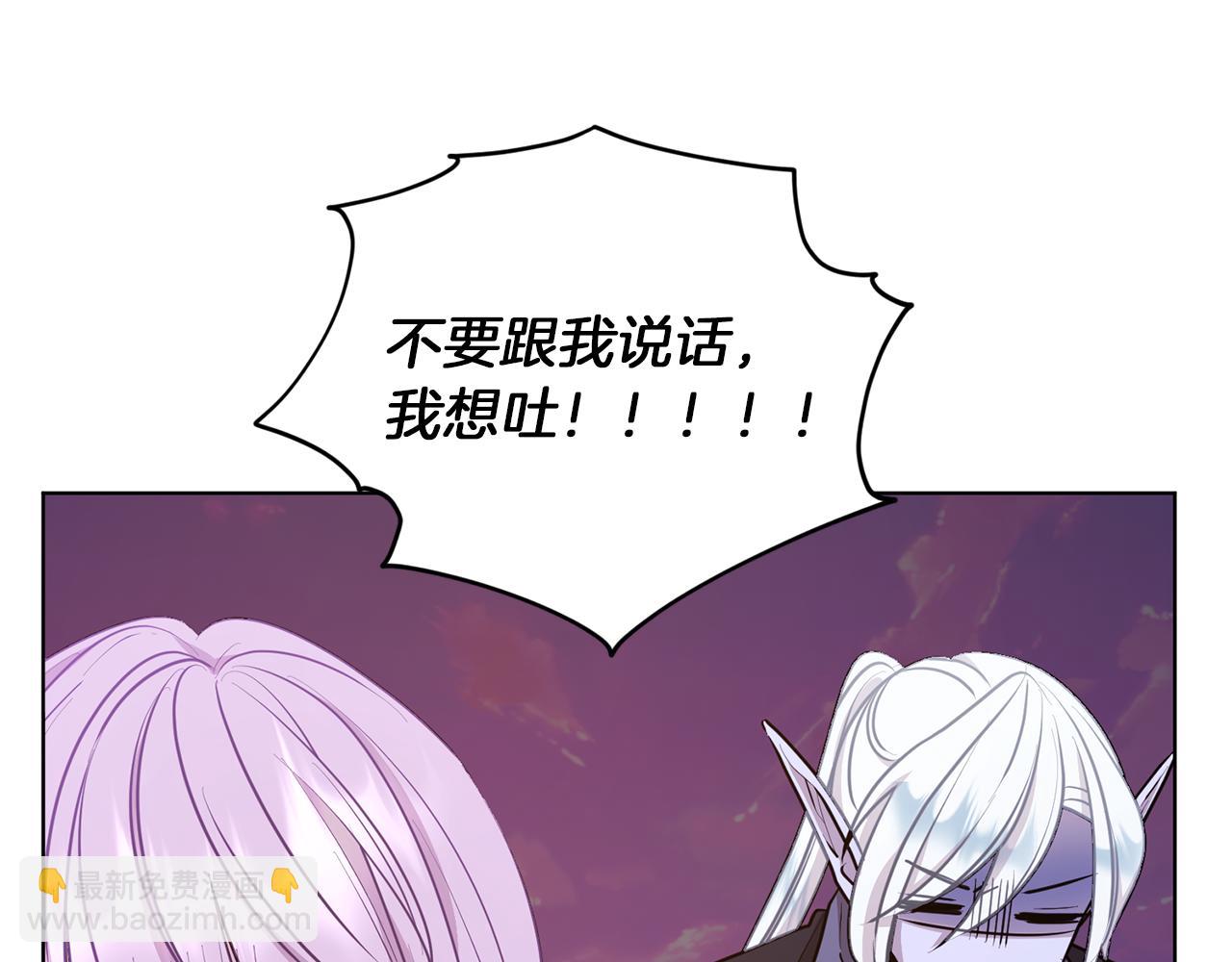 第63话 晕飞21