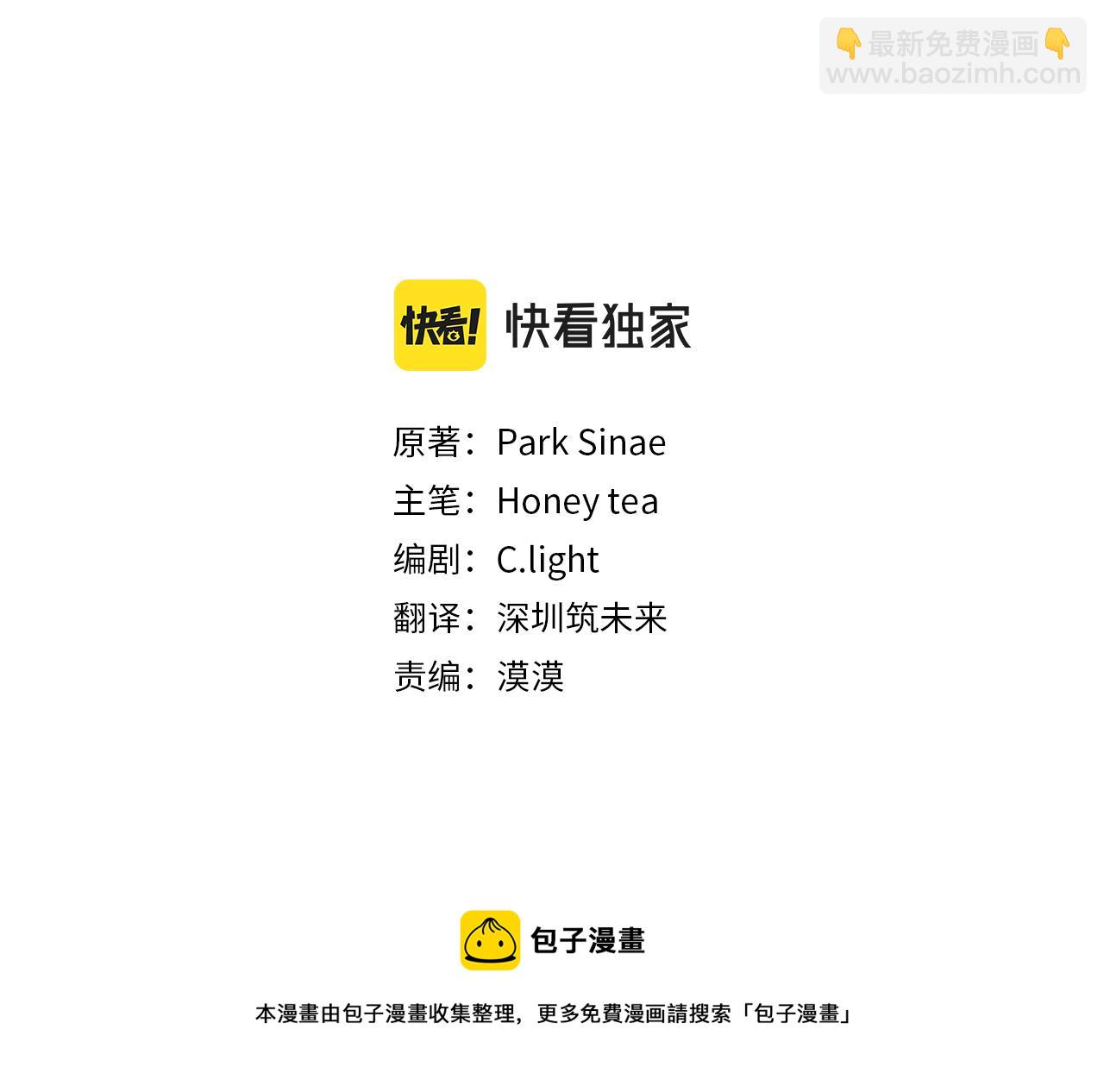 第63话 晕飞28