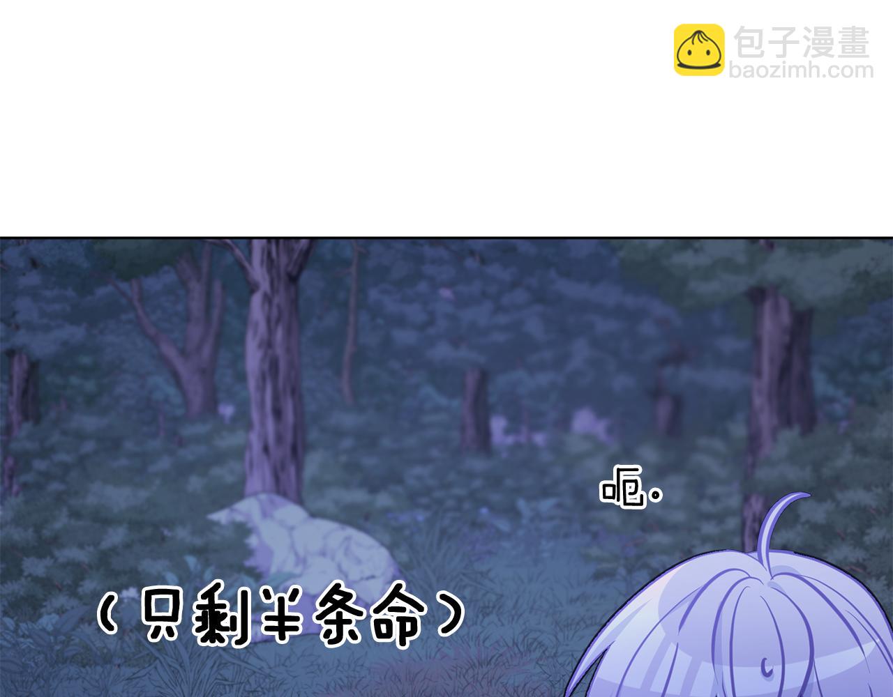 第63话 晕飞29