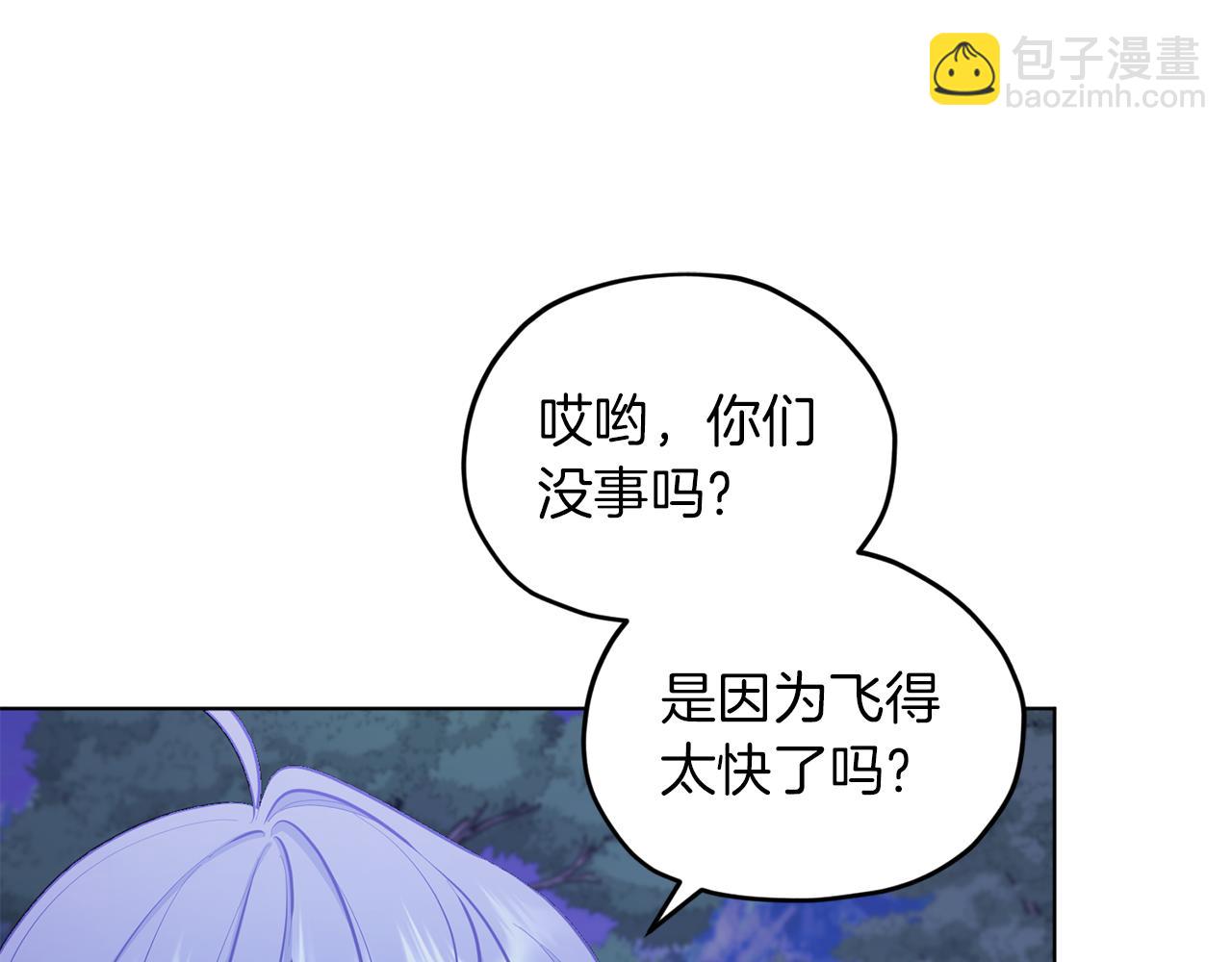 第63话 晕飞31
