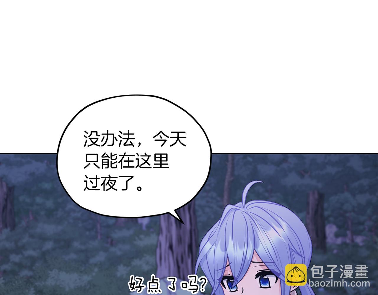 第63话 晕飞34