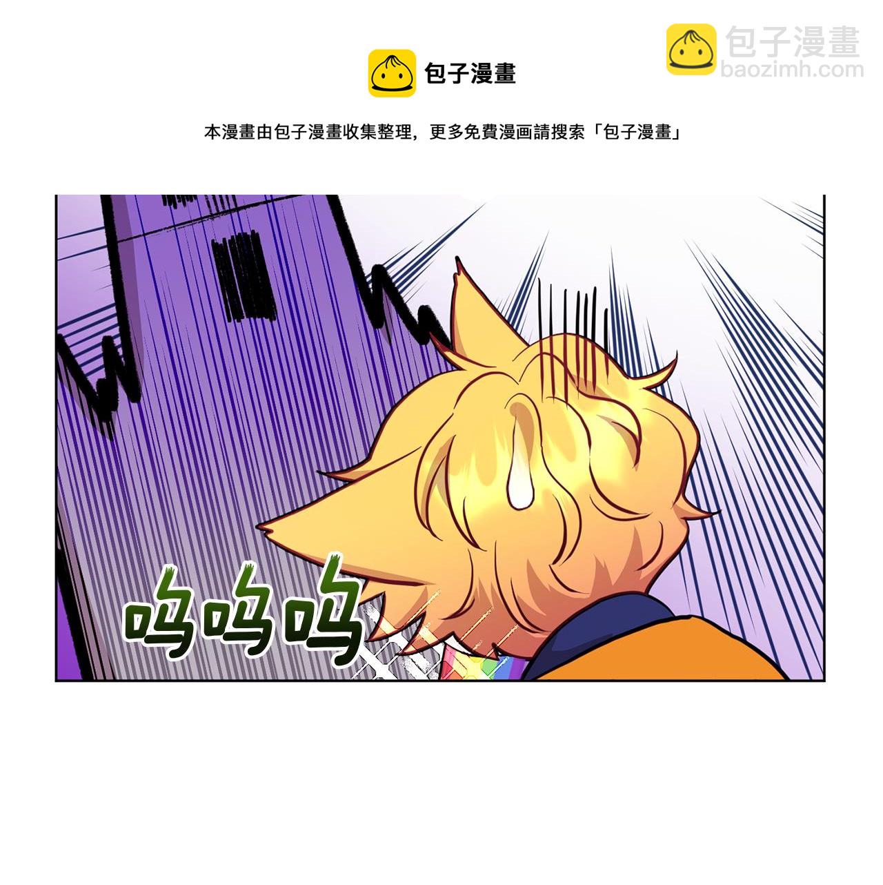 第63话 晕飞4