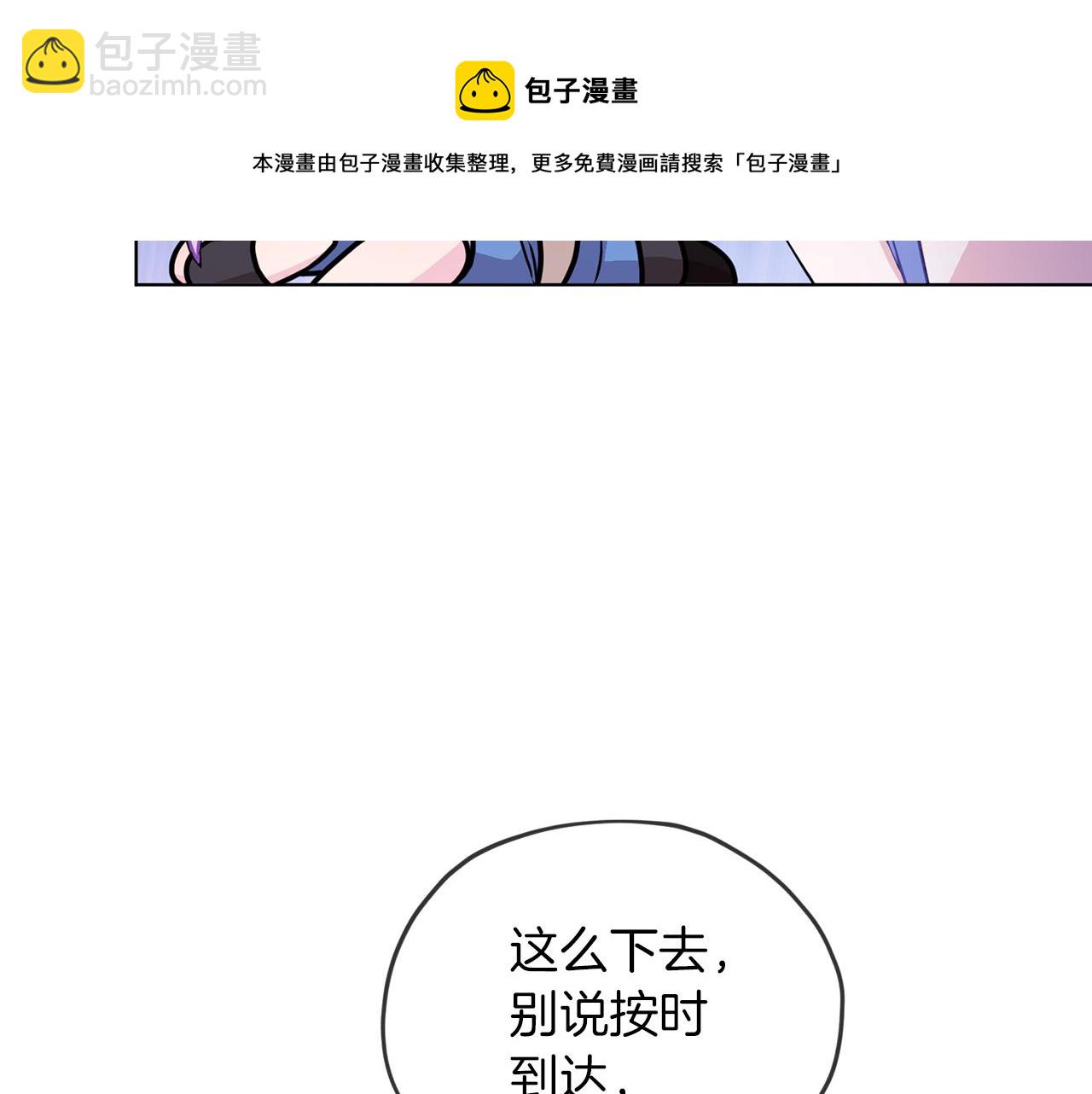 第63话 晕飞40