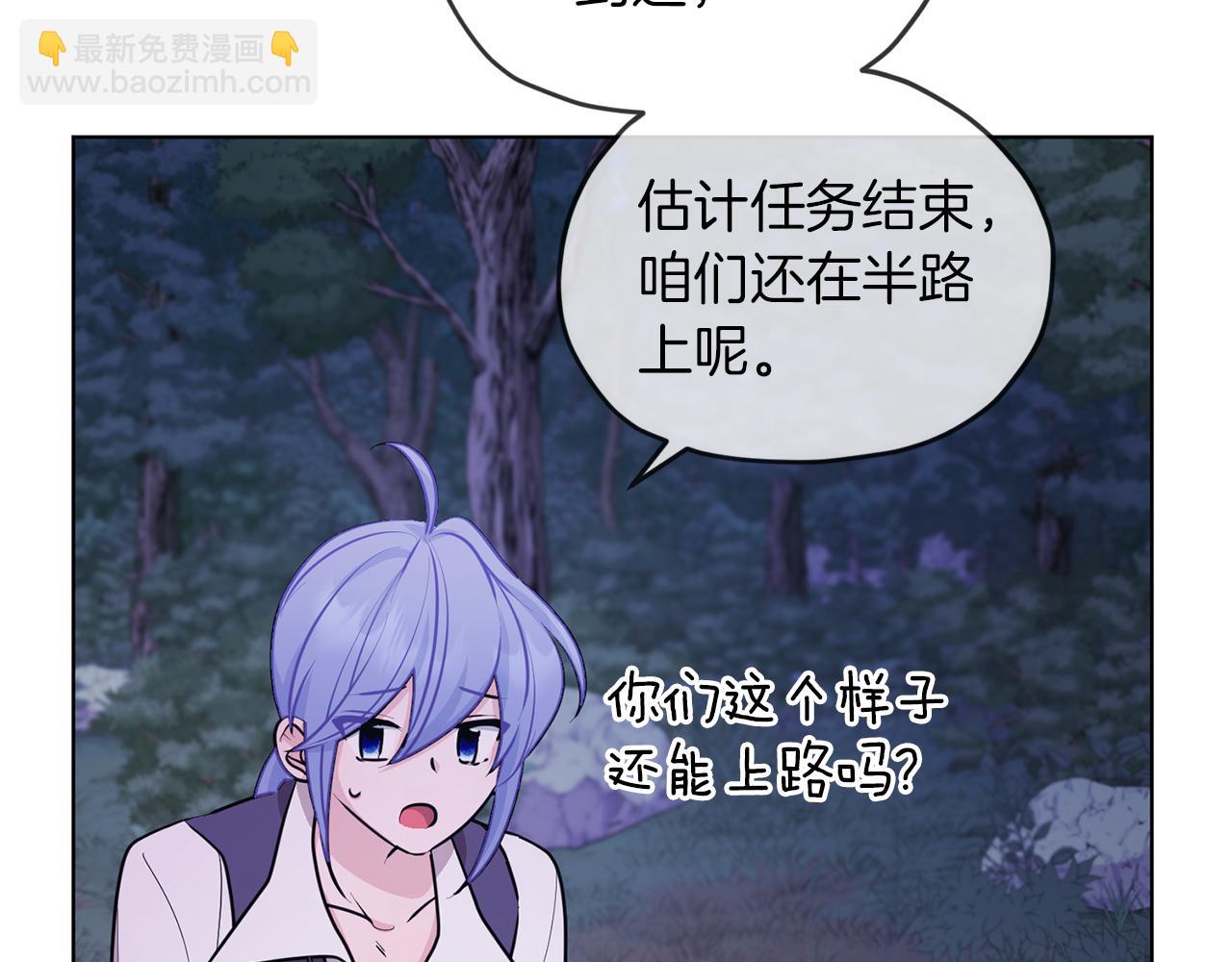第63话 晕飞41