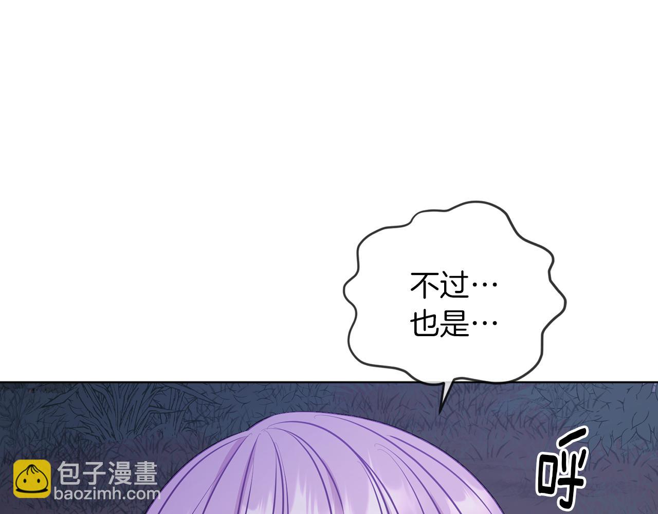 第63话 晕飞43