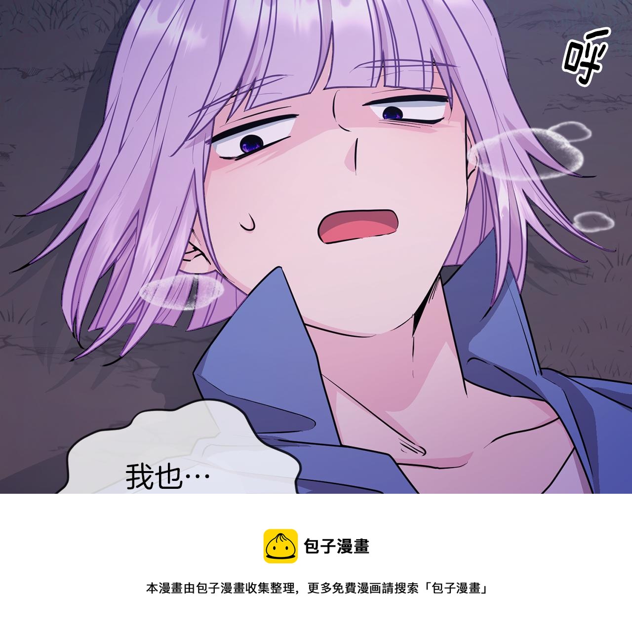 第63话 晕飞44