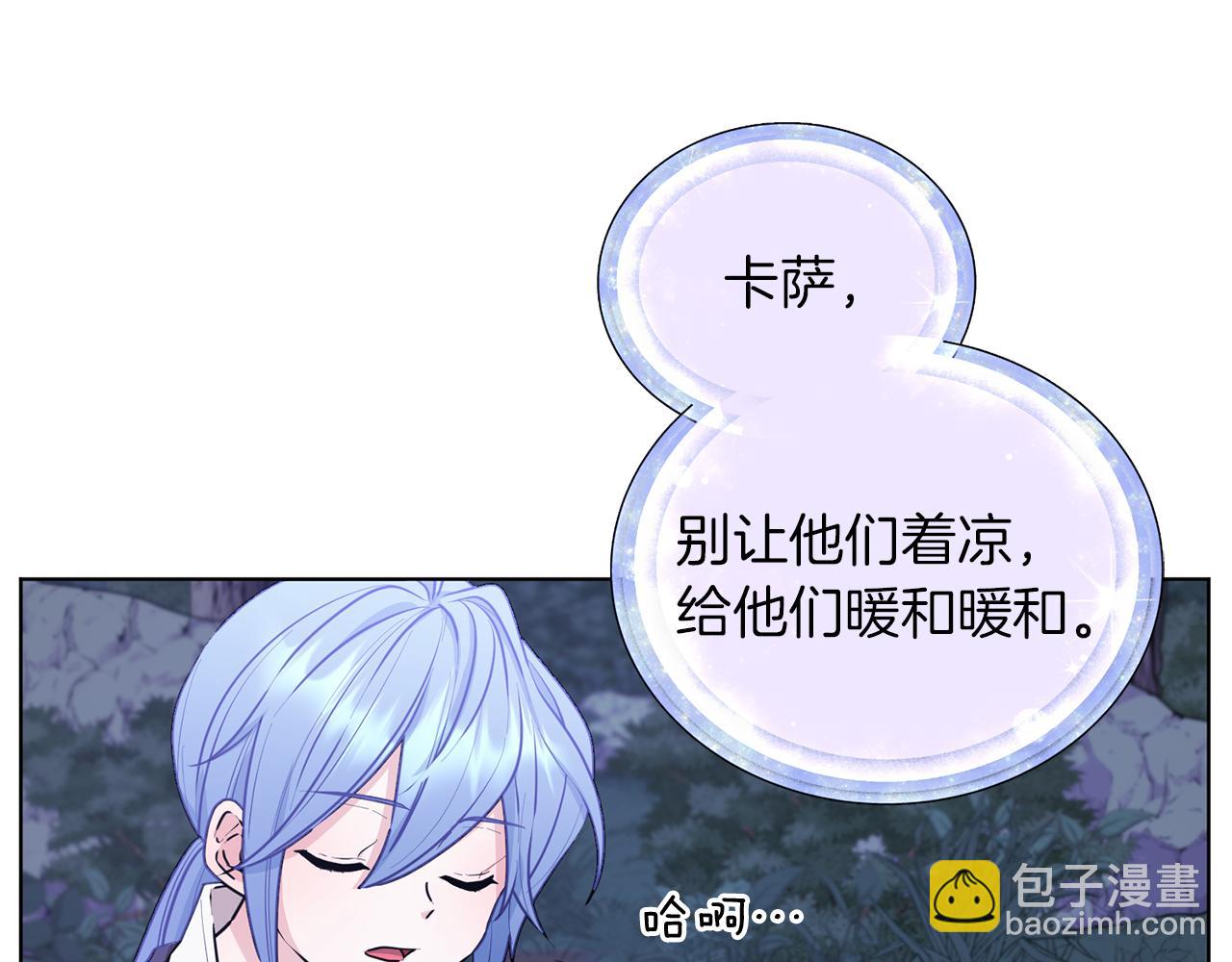 第63话 晕飞46