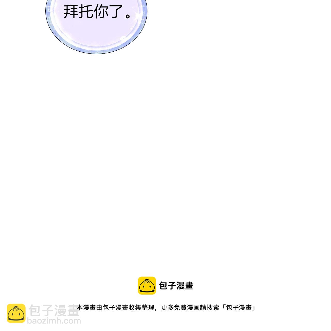 第63话 晕飞48