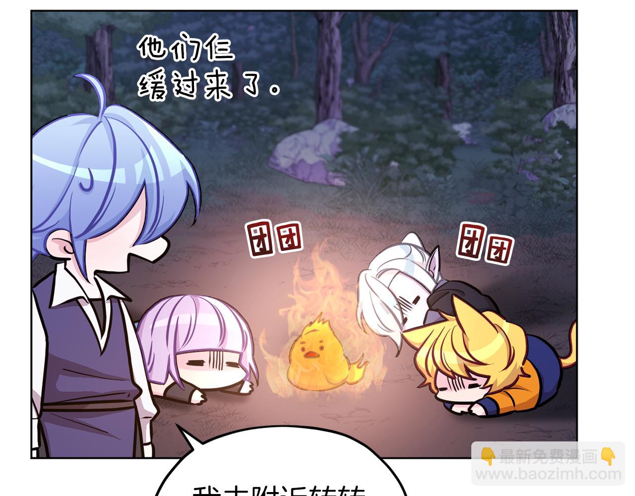 第63话 晕飞53
