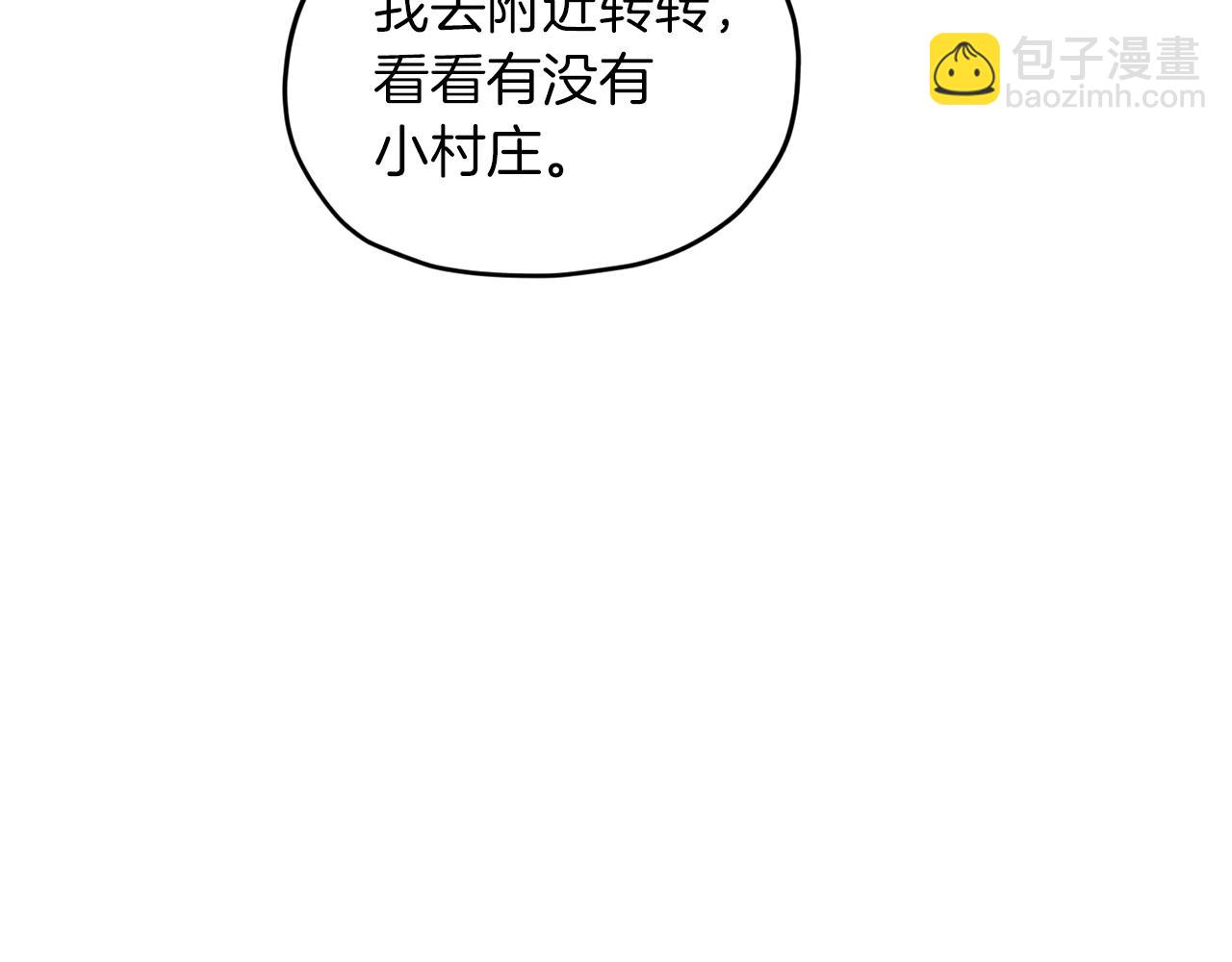 第63话 晕飞54