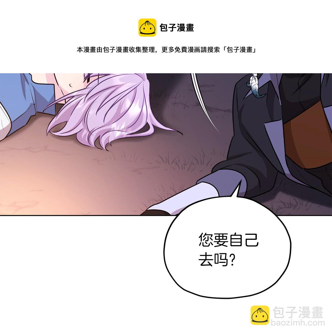 第63话 晕飞56