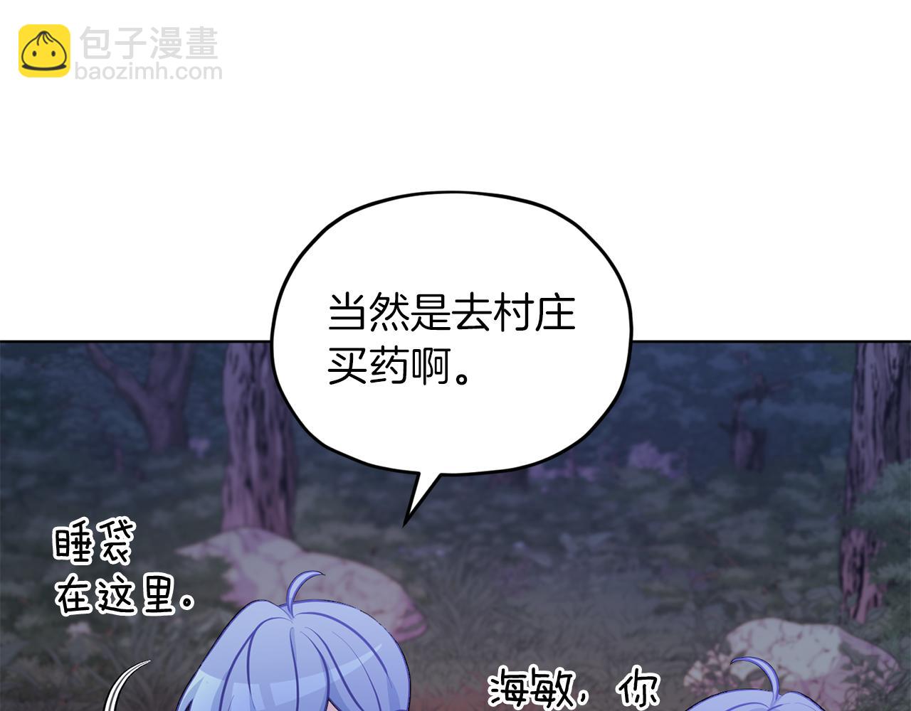 第63话 晕飞58