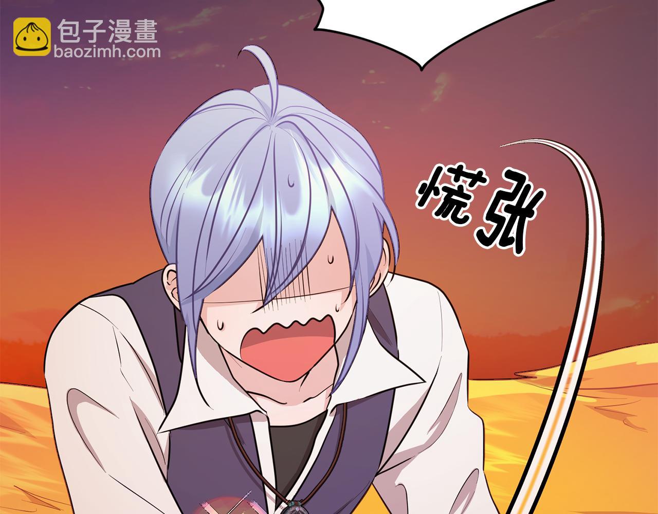 第63话 晕飞6