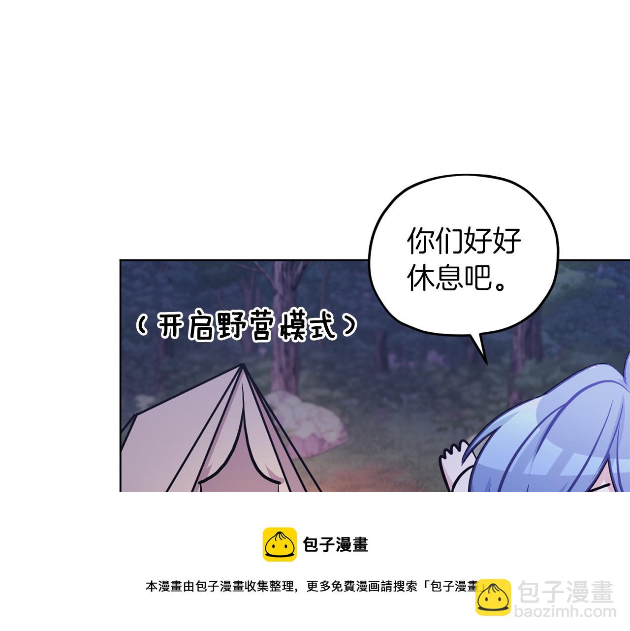 第63话 晕飞60