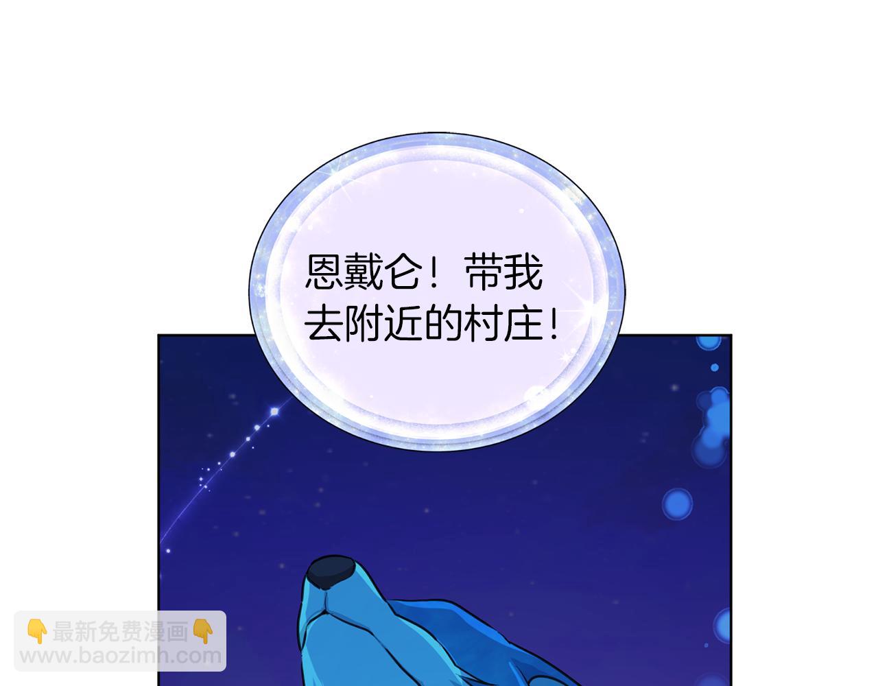 第63话 晕飞62
