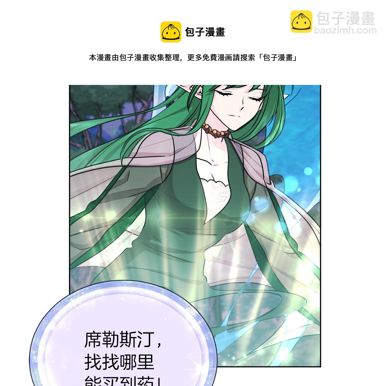 第63话 晕飞64