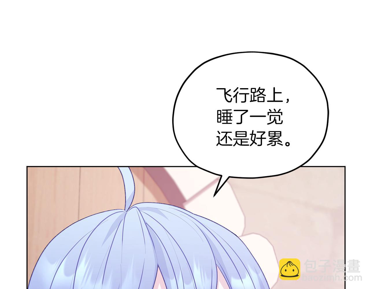第63话 晕飞69