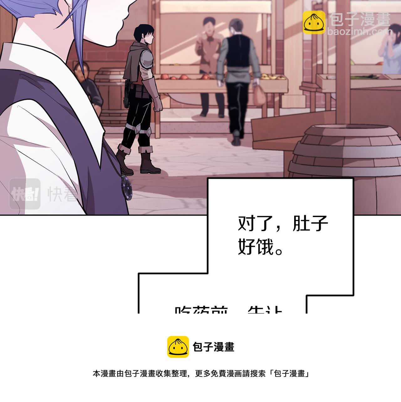 第63话 晕飞76